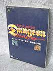 DUNGEON MASTER Encyclopedia Game Guide Book Japan Super Famicom Retro 